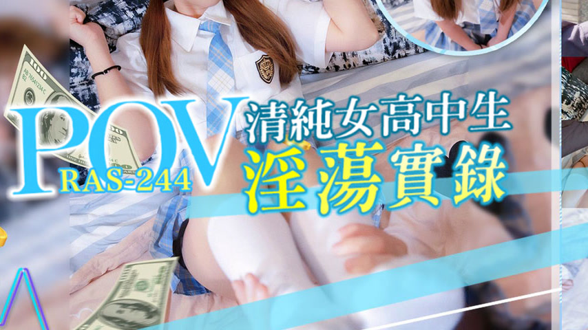 sextop1 — RAS-0244 POV: The Lewd Chronicles of a Pure High School Girl — khung hình 3