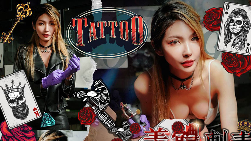 sextop1 — RAS-0239 Tattooed Body Sex: Indulging in Naked Desires for A — khung hình 1