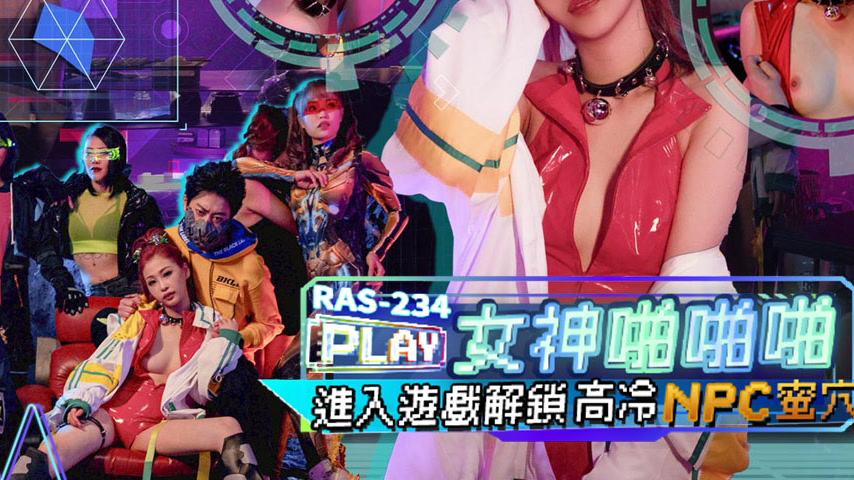 sextop1 — RAS-0234 Goddess Enters the Game for Wild Sex, Unlocking the — khung hình 3
