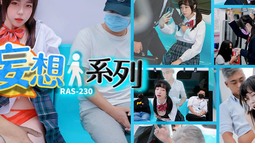 sextop1 — RAS-0230 Fantasy Invisible Man Series: Train Groper Molests — khung hình 4