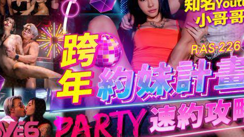 sextop1 — RAS-0226: 123 Pick-Up Techniques – New Year’s Ev — khung hình 3