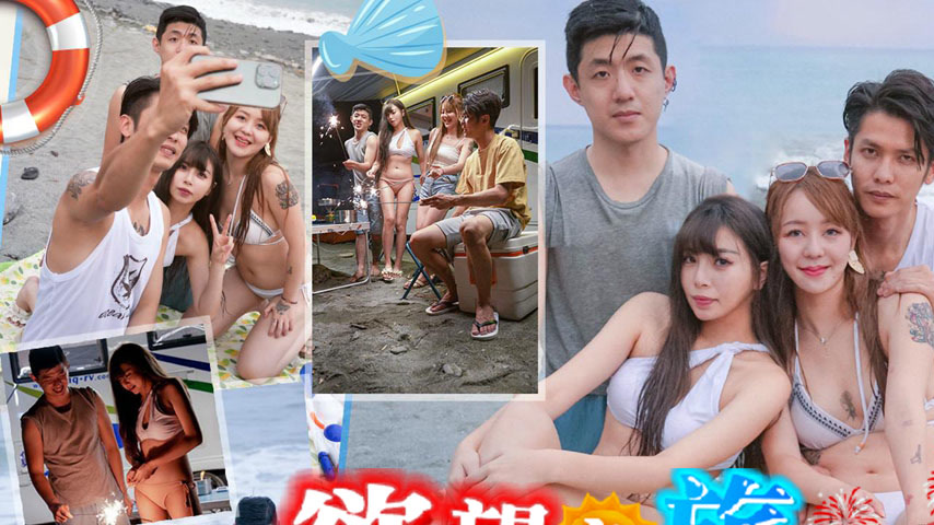 sextop1 — RAS-0218 National Day Holiday Desire Journey: Ambiguity x Lu — khung hình 1