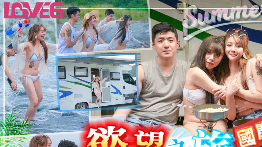 sextop1 — RAS-0217 National Day Holiday Desire Journey: Lust x Beach x — khung hình 1