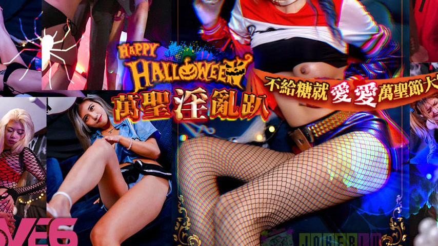 sextop1 — RAS-0202 Halloween Orgy Bash: No Candy, Then Sex – Halloween — khung hình 3