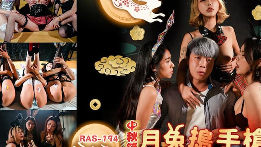 sextop1 — RAS-0194 Mid-Autumn Festival Special: Moon Rabbit Pounds the — khung hình 4