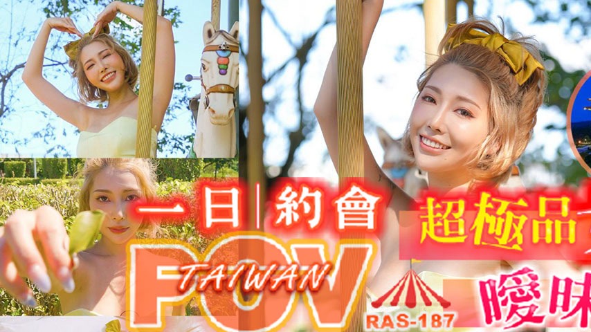 sextop1 — RAS-0187: Maximum Immersion Ambiguous Outing – Fully S — khung hình 1