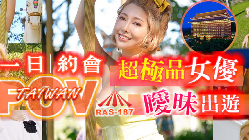 sextop1 — RAS-0187: Maximum Immersion Ambiguous Outing – Fully S — khung hình 2