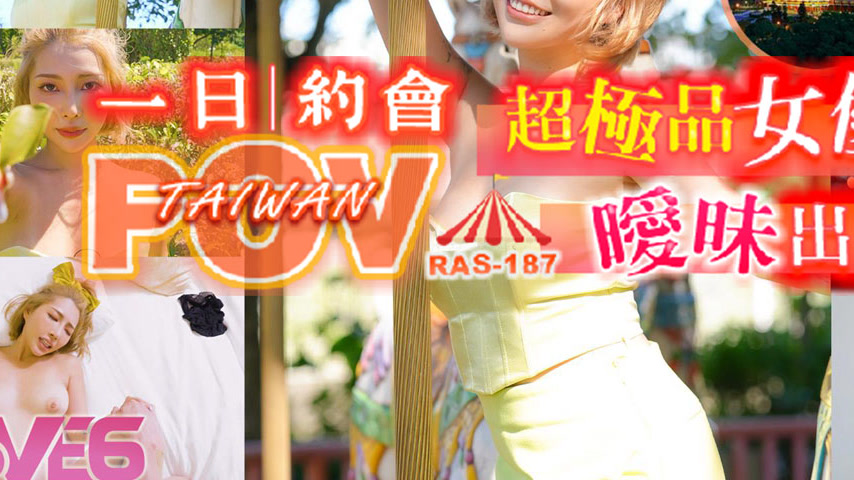 sextop1 — RAS-0187: Maximum Immersion Ambiguous Outing – Fully S — khung hình 3