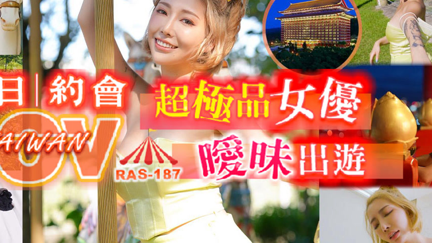sextop1 — RAS-0187: Maximum Immersion Ambiguous Outing – Fully S — khung hình 4