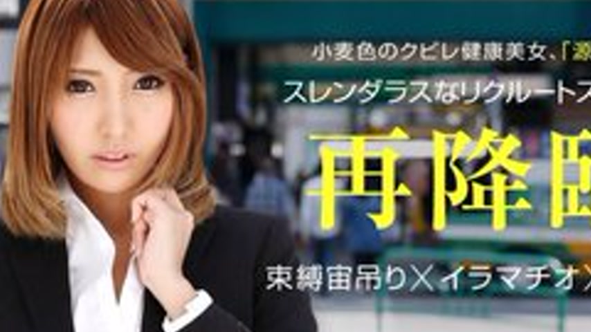 sextop1 — 1PONDO-070715-110 1Pondo-070715_110 — Miina’s Obscene — khung hình 2