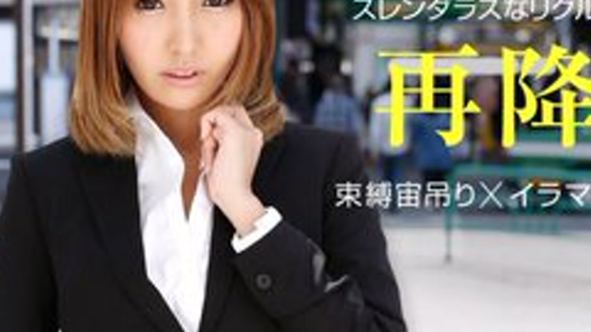 sextop1 — 1PONDO-070715-110 1Pondo-070715_110 — Miina’s Obscene — khung hình 3