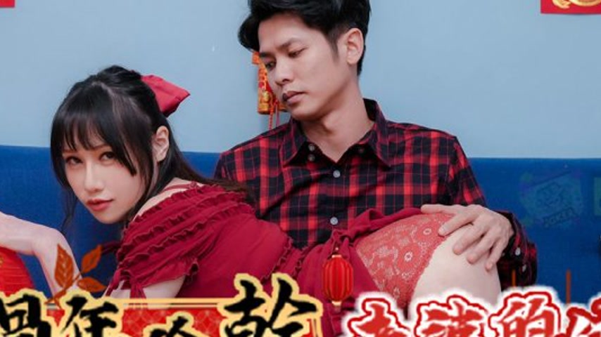 sextop1 — RAS-0138: Sneakily Fucking the Wife’s Sister During Ch — khung hình 2