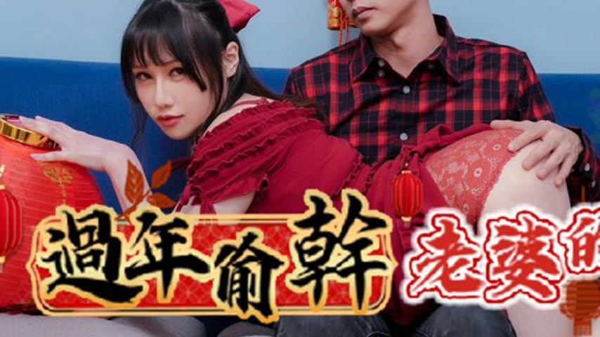 sextop1 — RAS-0138: Sneakily Fucking the Wife’s Sister During Ch — khung hình 3