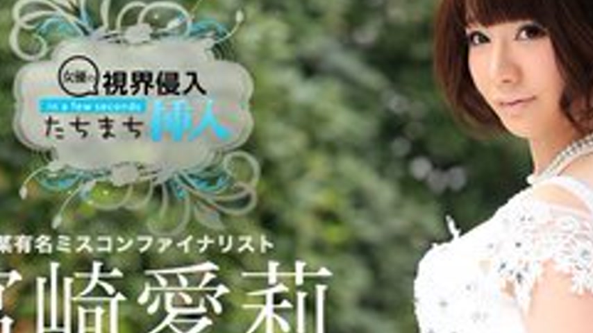 sextop1 — CARIBBEANCOM-070715-915 Invading My Field Of Vision! Instant — khung hình 2