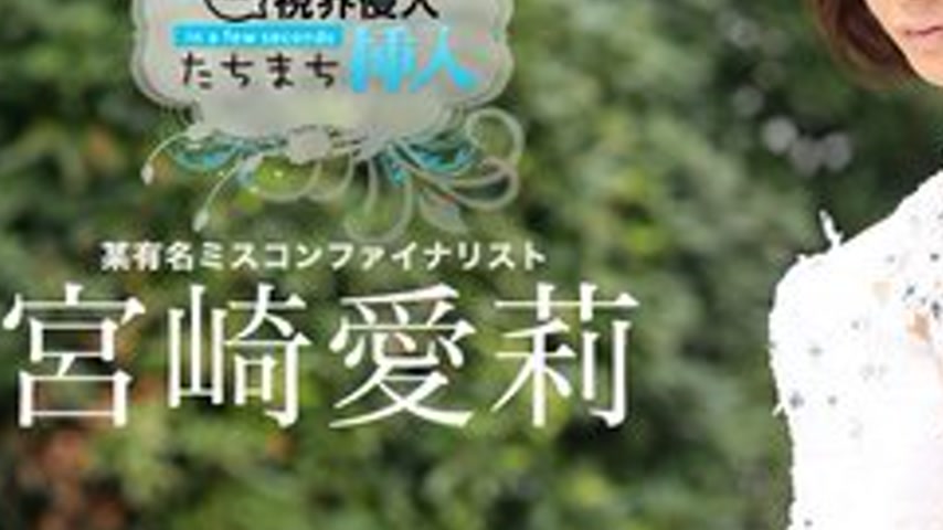 sextop1 — CARIBBEANCOM-070715-915 Invading My Field Of Vision! Instant — khung hình 3