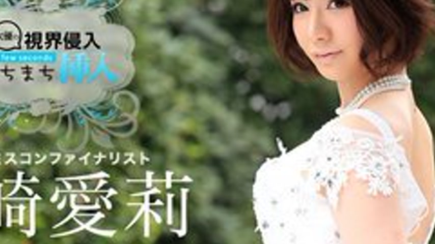 sextop1 — CARIBBEANCOM-070715-915 Invading My Field Of Vision! Instant — khung hình 4