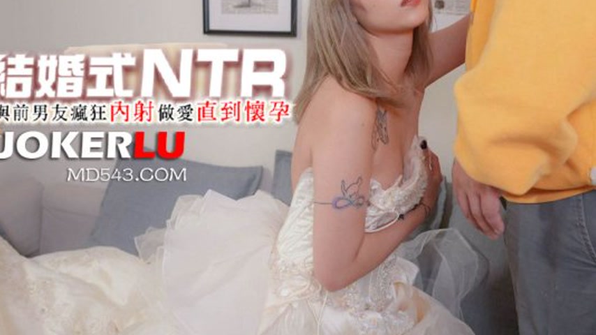 sextop1 — RAS-0132 Wedding NTR: The Unforgettable Cock Before Marriage — khung hình 3