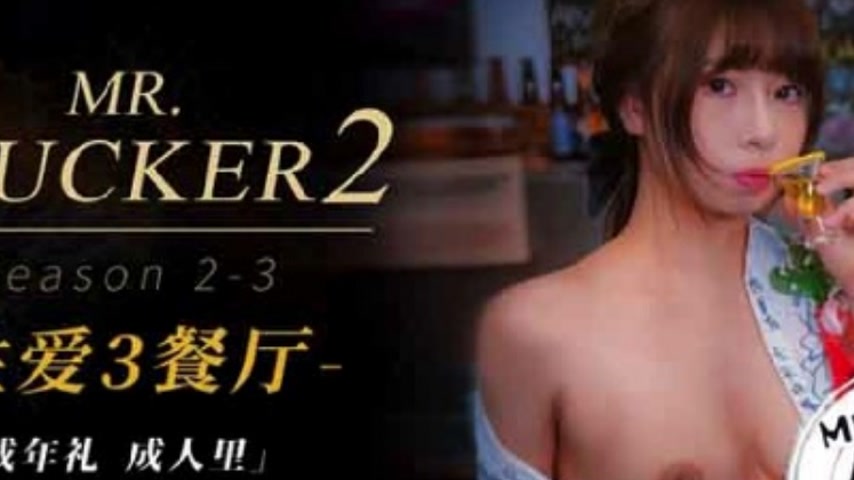 sextop1 — RAS-0128 Mr Fucker2 3: The Taste of Adulthood, Turns Out It& — khung hình 2