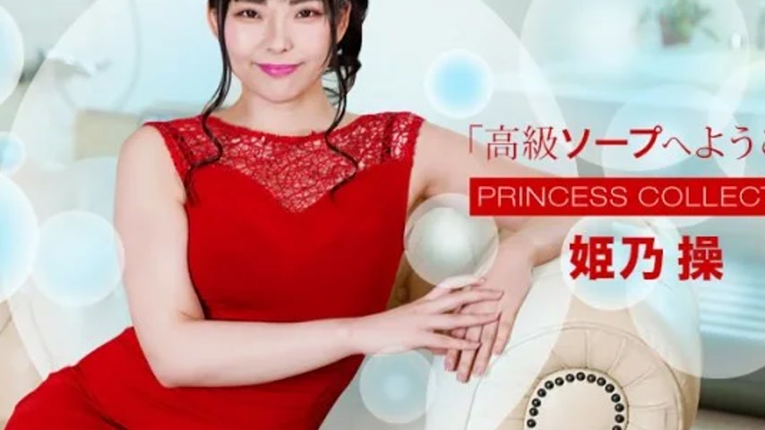 sextop1 — 1PONDO-020822_001 1Pondo-020822_001 – Welcome To The H — khung hình 4