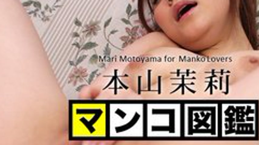 sextop1 — CARIBBEANCOM-070915-001 Pussy Picture Book Mari Motoyama — khung hình 3