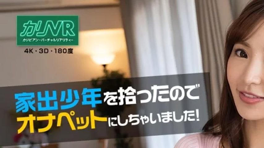 sextop1 — CARIBBEANCOM-021622-001 Caribbeancom-021622-001 – [Vr] — khung hình 1