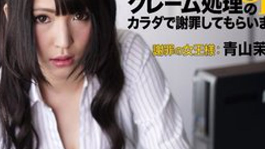 sextop1 — CARIBBEANCOM-071015-918 I Got The Complaints-Handling Office — khung hình 4