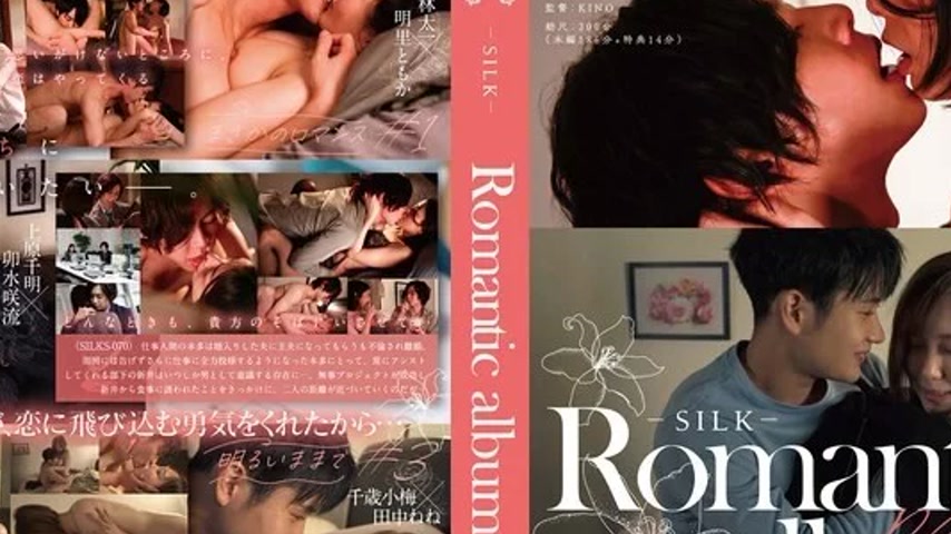 sextop1 — 220SILK-169 220SILK-169 – Romantic Album Page 2 — khung hình 2