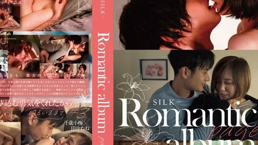 sextop1 — 220SILK-169 220SILK-169 – Romantic Album Page 2 — khung hình 4