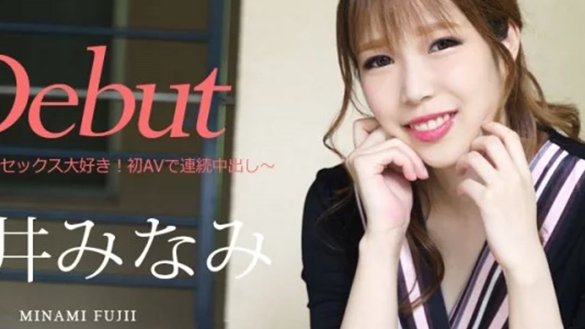 sextop1 — CARIBBEANCOM-030422-001 Caribbeancom-030422-001 – Debu — khung hình 2