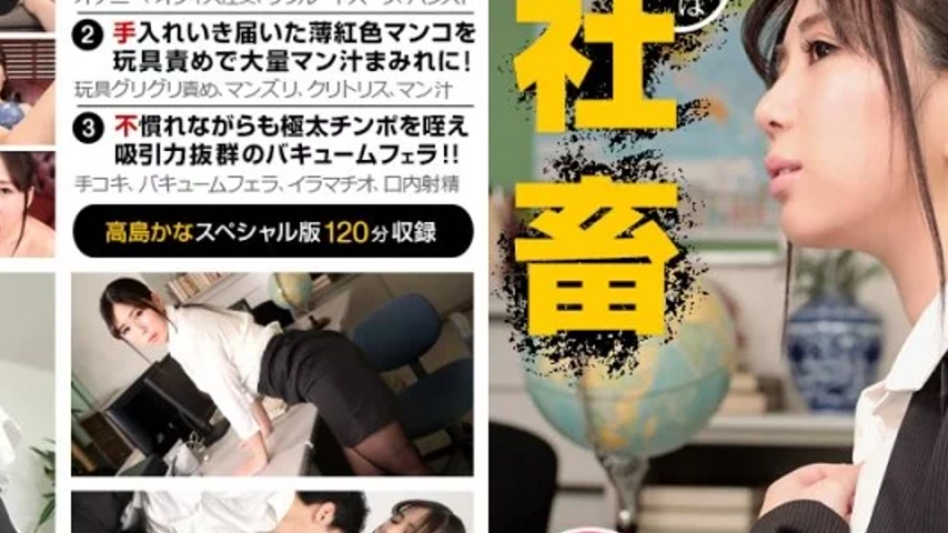 sextop1 — 1PONDO-030822_001 1Pondo-030822_001 – Kana Takashima ~ — khung hình 2