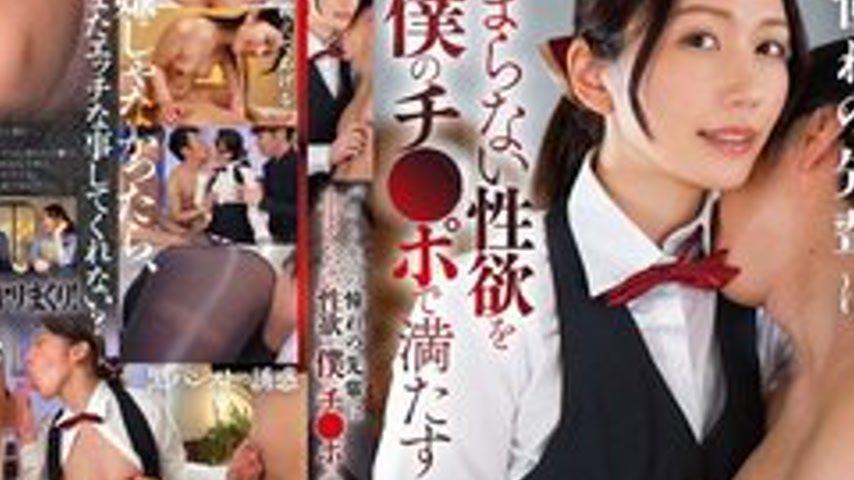 sextop1 — [UNCENSORED-LEAK] BONY-119 The Senior At My Part-Time Job Th — khung hình 4