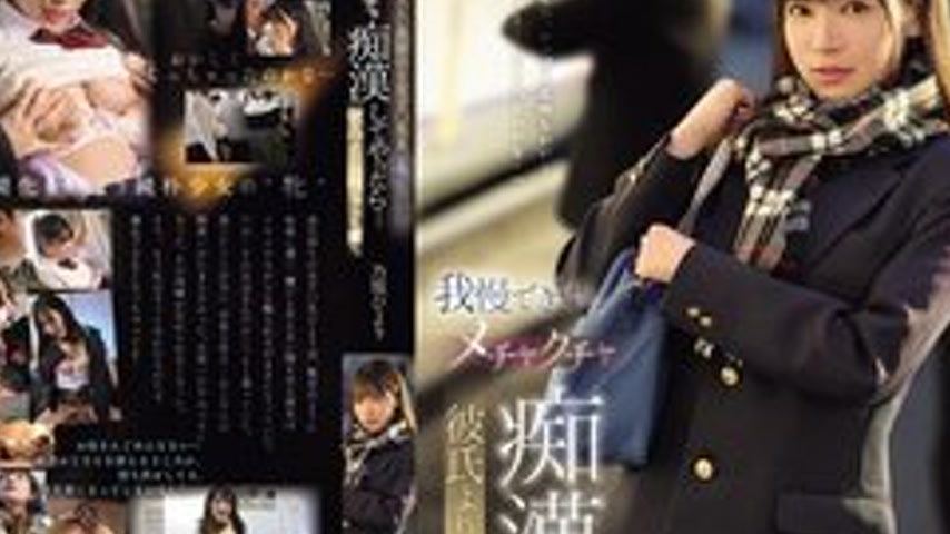 sextop1 — [UNCENSORED-LEAK] SONE-715 I Couldn’t Resist This Mode — khung hình 4