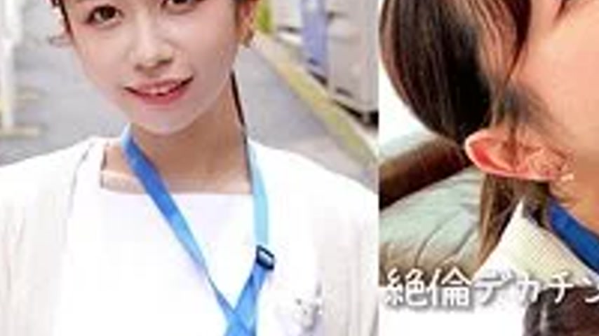 sextop1 — 230ORECO-893 230ORECO-893 – Oshima — khung hình 3