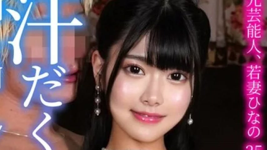 sextop1 — 413INSTV-600 413INSTV-600 – Former Celebrity, Young Wi — khung hình 2