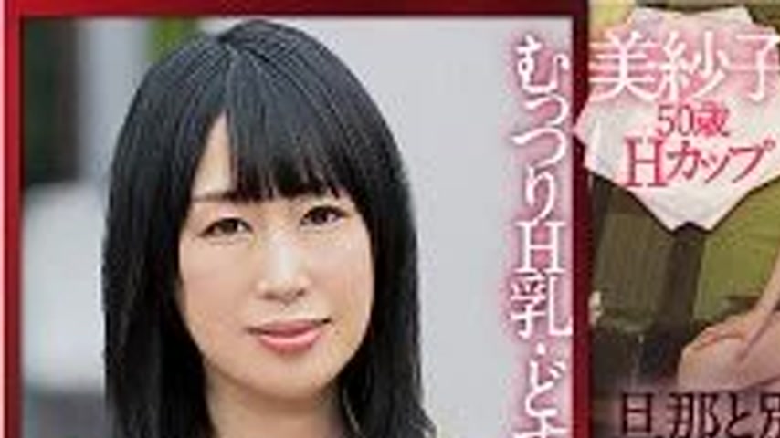 sextop1 — 299EWDX-507 299EWDX-507 – Misako — khung hình 1