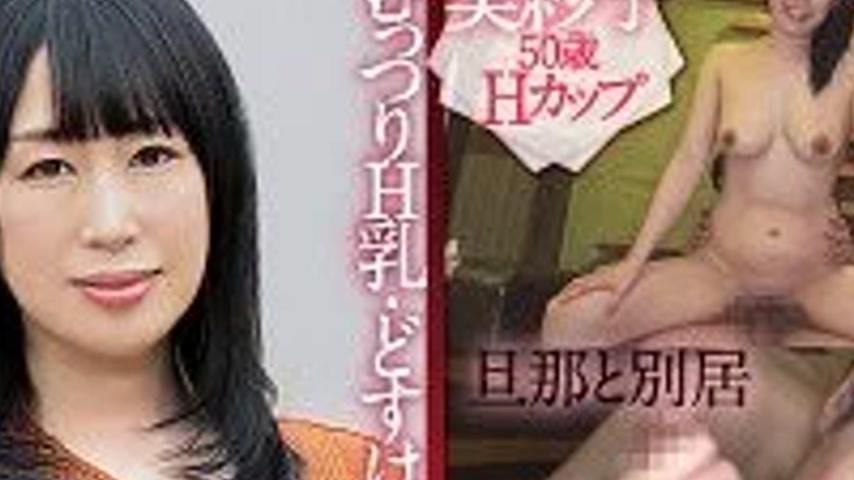 sextop1 — 299EWDX-507 299EWDX-507 – Misako — khung hình 2