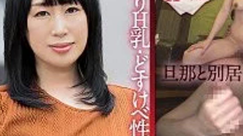 sextop1 — 299EWDX-507 299EWDX-507 – Misako — khung hình 3