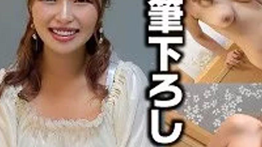 sextop1 — 285ENDX-507 285ENDX-507 – Yumi — khung hình 3