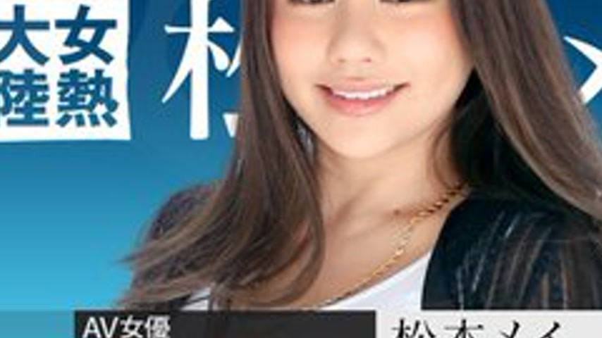sextop1 — CARIBBEANCOM-071415-920 Female Heat Continent File.041 — khung hình 3