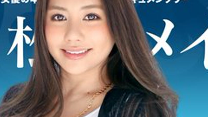 sextop1 — CARIBBEANCOM-071415-920 Female Heat Continent File.041 — khung hình 4