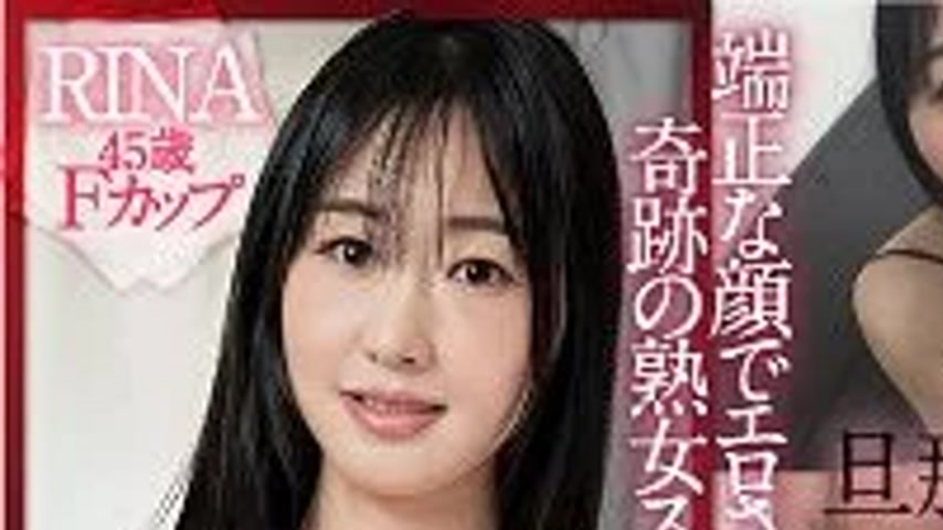 sextop1 — 299EWDX-506 299EWDX-506 – Rina — khung hình 1