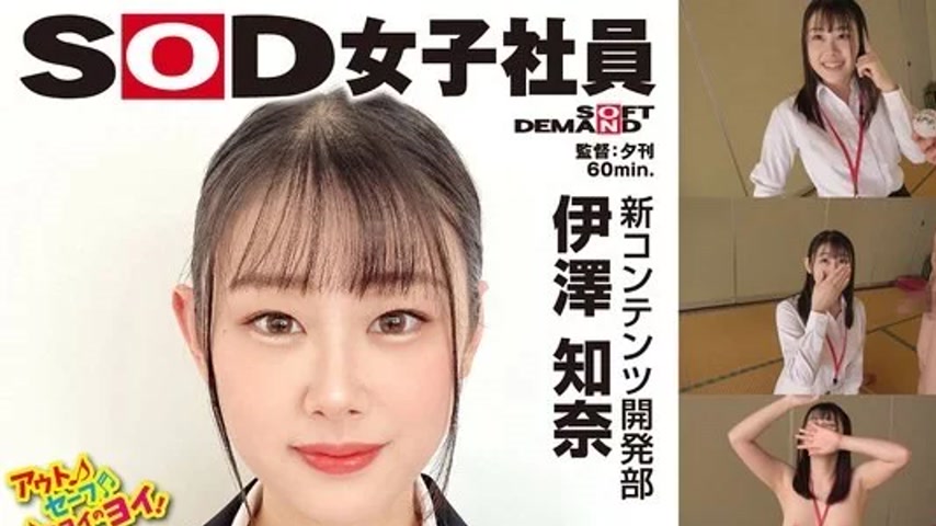 sextop1 — 107SHYN-218 107SHYN-218 – A Sexy Bust That Gives You P — khung hình 1