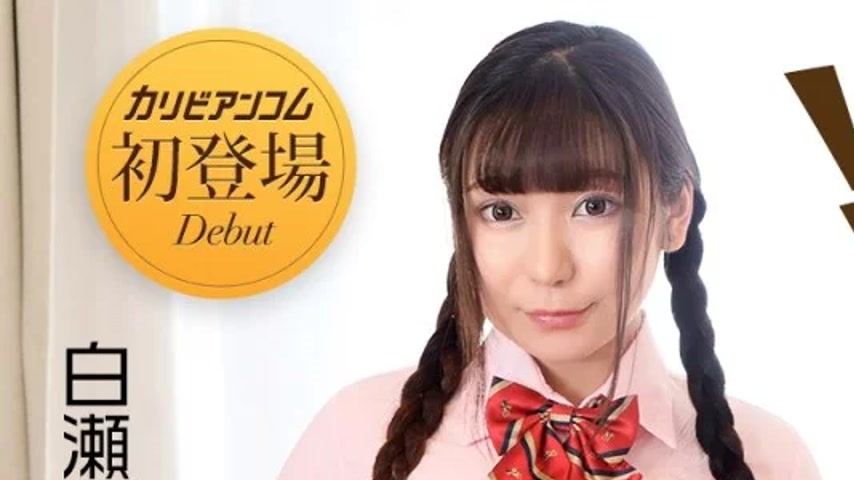 sextop1 — CARIBBEANCOM-040122-001 Caribbeancom-040122-001 – Don& — khung hình 1