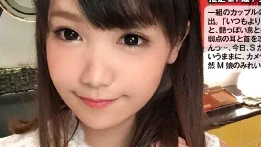 sextop1 — 300NTK-079 300NTK-079 – Mirei — khung hình 2