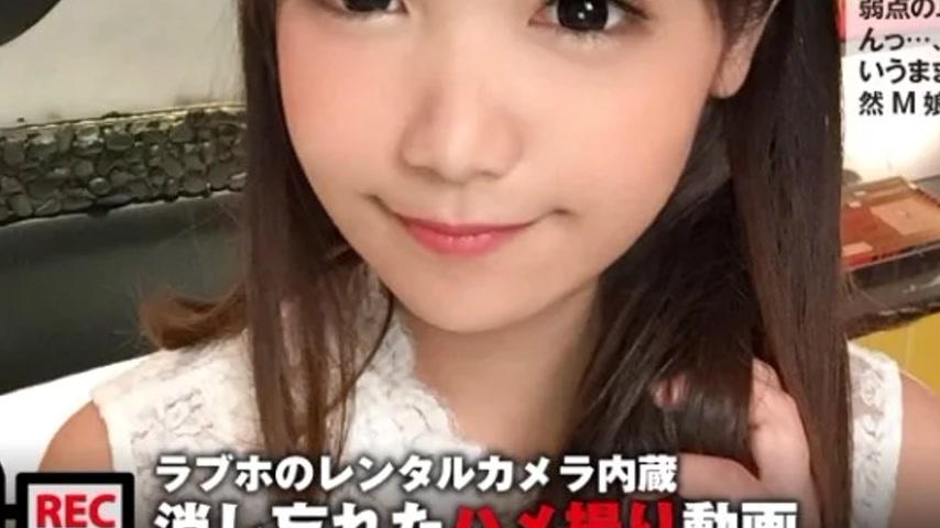 sextop1 — 300NTK-079 300NTK-079 – Mirei — khung hình 3