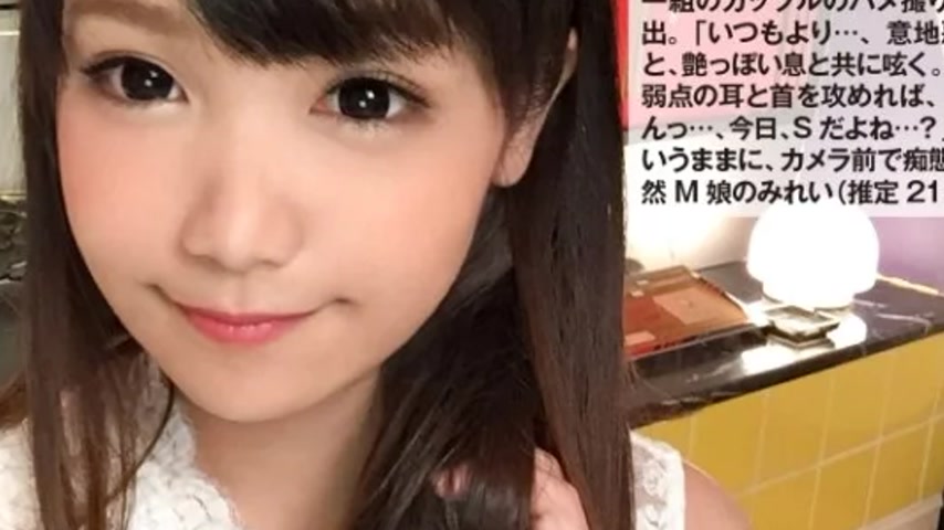sextop1 — 300NTK-079 300NTK-079 – Mirei — khung hình 4