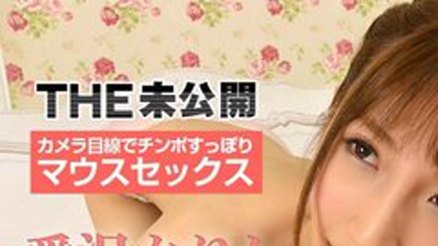 sextop1 — CARIBBEANCOM-071515-002 The Unreleased ~Camera-Looking Cock- — khung hình 1