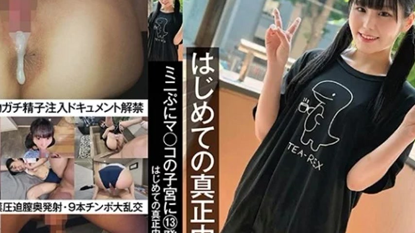 sextop1 — 787NAMH-021 787NAMH-021 – “13 Shots In The Womb — khung hình 4