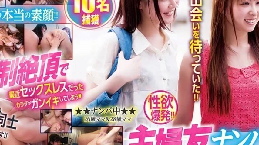 sextop1 — 016DHT-0755 016DHT-0755 – Picking Up Housewives And Fr — khung hình 4