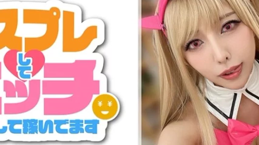 sextop1 — 819MICO-003 819MICO-003 – Shiori — khung hình 4